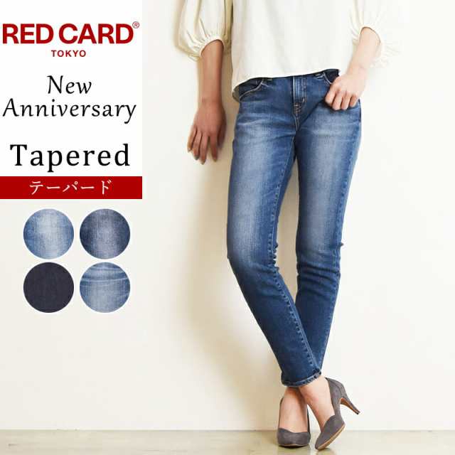 SALE／30％OFF】裾上げ無料 レッドカードトーキョー RED CARD TOKYO