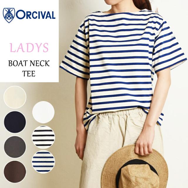 送料無料 ゆうパケット ORCIVAL オーシバル オーチバル ボートネック ポケット Tシャツ BOAT NECK TEE レディース OR-C0070SOE