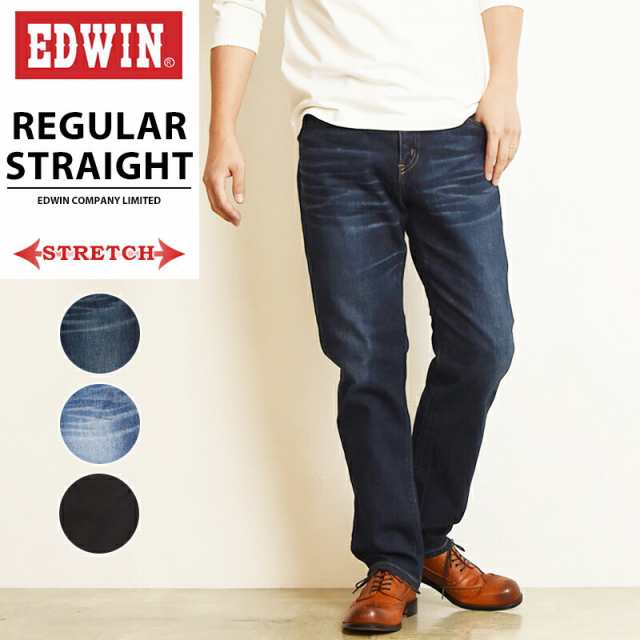 SALEセール32％OFF 裾上げ無料 EDWIN エドウィン レギュラーストレート