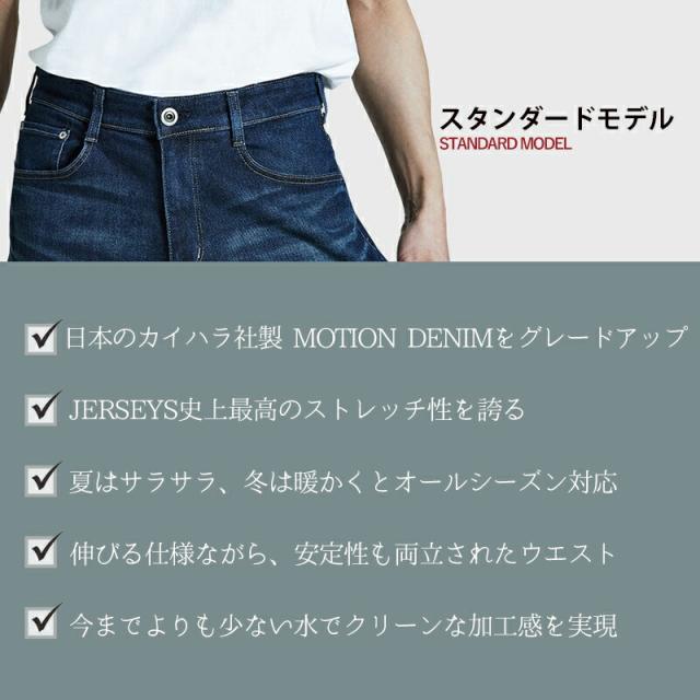 【裾上げ無料】大きいサイズ EDWIN エドウィン BIGサイズ ジャージーズ テーパード エントリーモデル メンズ デニムパンツ ジーンズ ストレッチ 楽 JMH33_12