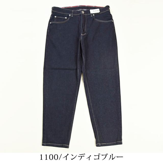 【裾上げ無料】大きいサイズ EDWIN エドウィン BIGサイズ ジャージーズ テーパード エントリーモデル メンズ デニムパンツ ジーンズ ストレッチ 楽 JMH33_9