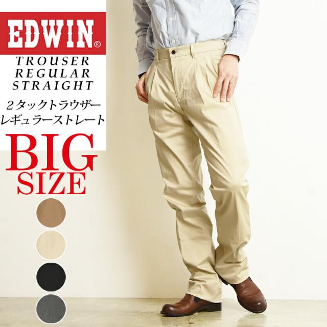 【セール／20%OFF】 EDWIN エドウィン 大人のふだん着 大きいサイズ ツータック ストレッチトラウザー レギュラーストレート パンツ メンズ スラックス チノパン スボン カラーパンツ 定番 2タック KT1513 テレワーク 在宅勤務 ビジネス
