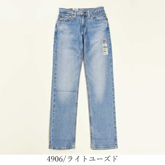 SALE／40%OFF】Levi's リーバイス 511 スリムテーパード デニムパンツ