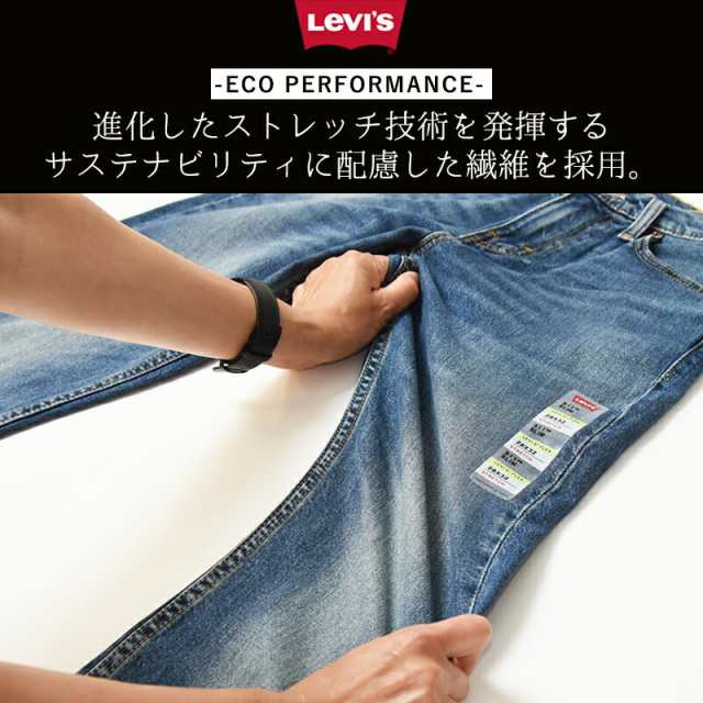 SALE／40%OFF】Levi's リーバイス 511 スリムテーパード デニムパンツ