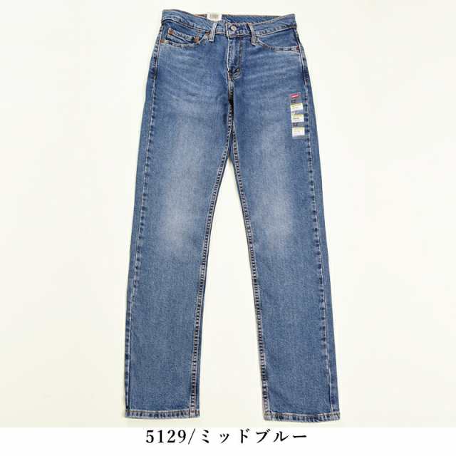 SALE／40%OFF】Levi's リーバイス 511 スリムテーパード デニムパンツ