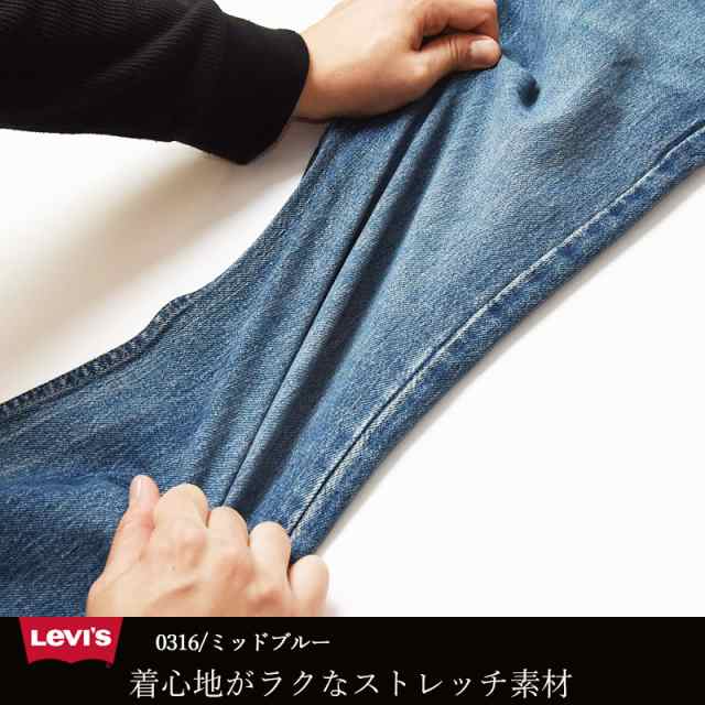 SALE／26%OFF】 LEVI'S リーバイス 502 レギュラー テーパード デニム