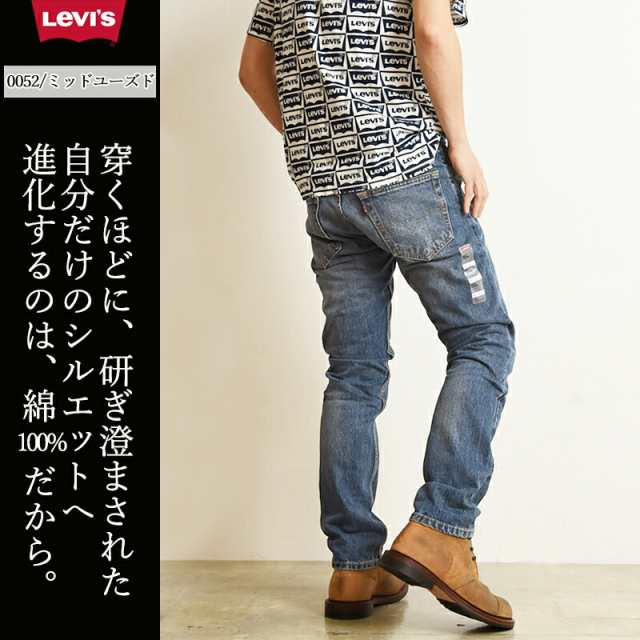 SALE／26%OFF】 LEVI'S リーバイス 502 レギュラー テーパード デニム