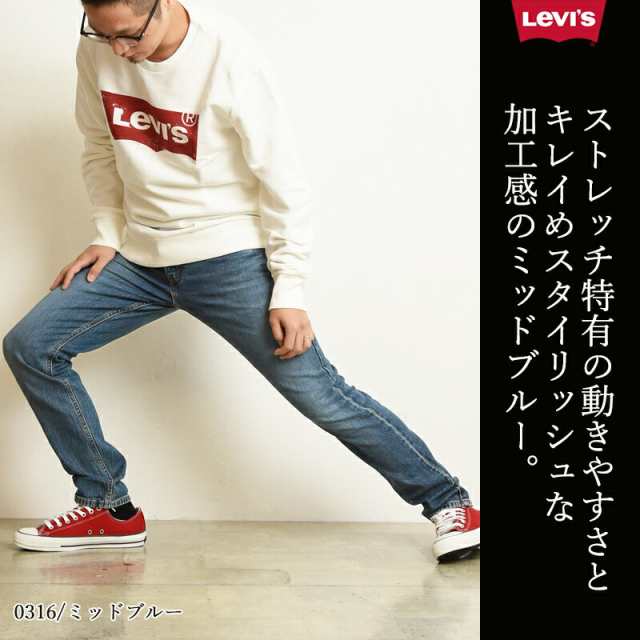 SALE／26%OFF】 LEVI'S リーバイス 502 レギュラー テーパード デニム