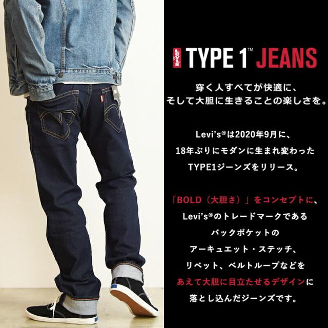 SALEセール42%OFF LEVI