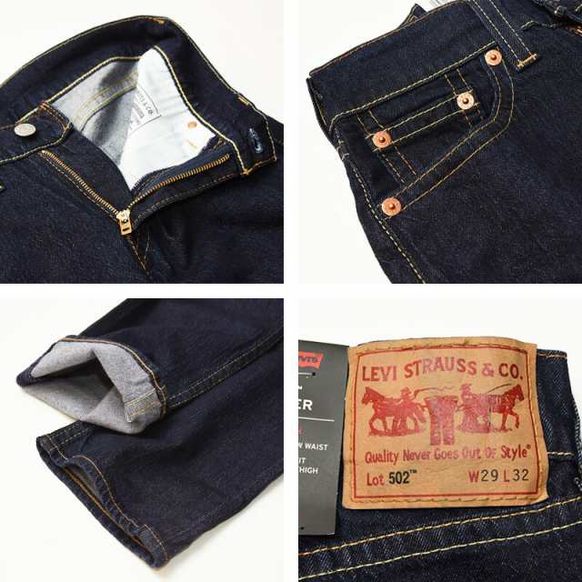 SALEセール42%OFF Levi's リーバイス タイプ1 TYPE 1 JEANS 502