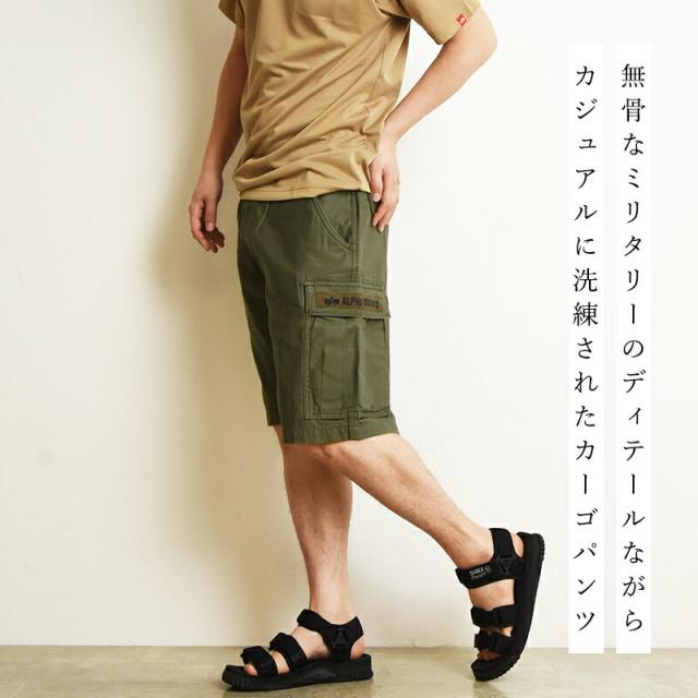 【ALPHA INDUSTRIES】コットン ツイル ロゴ入り ハーフパンツ ♪ Alpha Industries SALE セール ALPHA INDUSTRIES アルファ