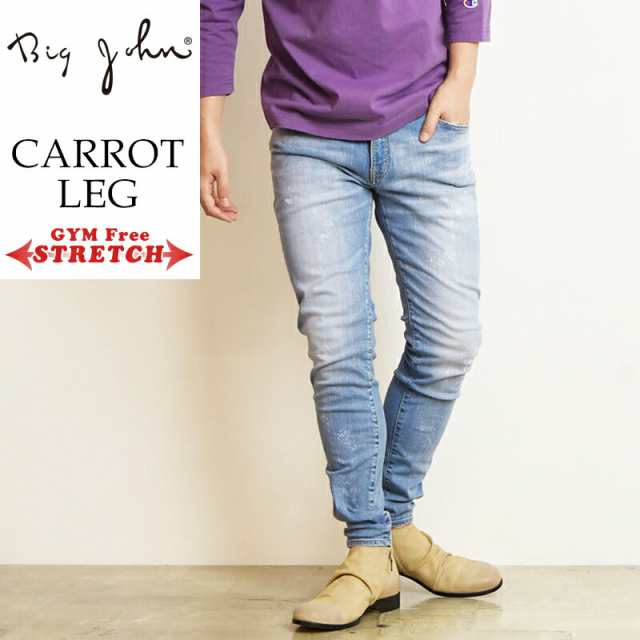 ビッグジョン　MMM134J (001) Carrot Leg