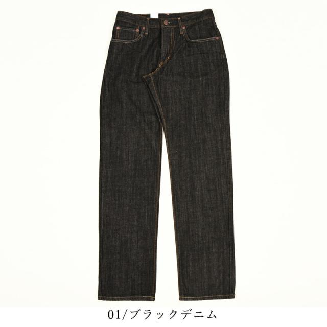 【定番】 裾上げ無料 エドウィン EDWIN インターナショナルベーシック 404 ゆったりストレート 太め ルーズ メンズ 日本製 デニムパンツ ジーンズ ジーパン E404_17
