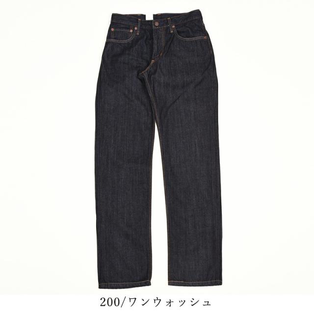 【定番】 裾上げ無料 エドウィン EDWIN インターナショナルベーシック 404 ゆったりストレート 太め ルーズ メンズ 日本製 デニムパンツ ジーンズ ジーパン E404_13