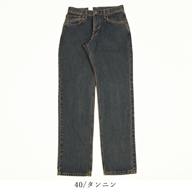【定番】 裾上げ無料 エドウィン EDWIN インターナショナルベーシック 404 ゆったりストレート 太め ルーズ メンズ 日本製 デニムパンツ ジーンズ ジーパン E404_16