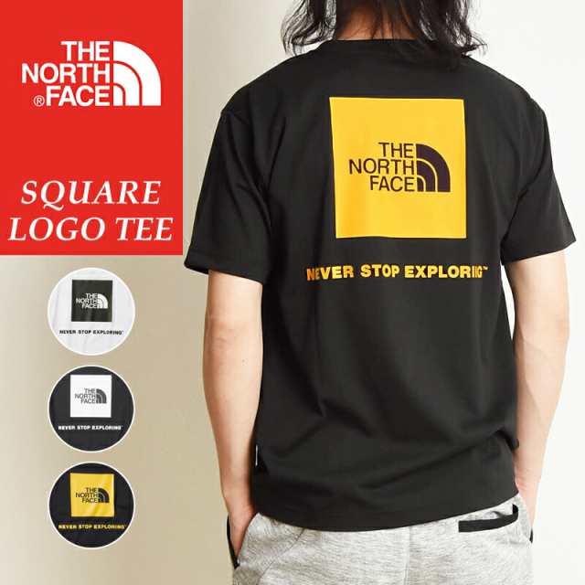 送料無料(ゆうパケット) ノースフェイス THE NORTH FACE スクエアロゴ 半袖 Tシャツ S/S Back Square Logo Tee メンズ  レディース アウトの通販はau PAY マーケット GEO style （ジェオスタイル） au PAY マーケット－通販サイト