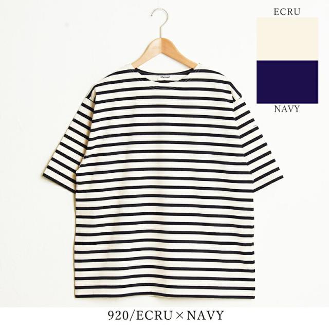 送料無料 ゆうパケット ORCIVAL オーシバル オーチバル ボートネック