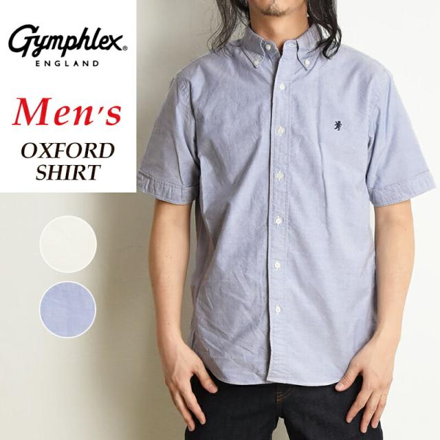 ジムフレックス Gymphlex コットンオックスフォード 半袖 ボタンダウン シャツ メンズ J-1421YOX テレワーク 在宅勤務 ビジネス 春服 春シャツ 春物