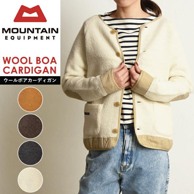 マウンテンイクイップメント MOUNTAIN EQUIPMENT ウールボアカーディガン フリース アウター エルボーパッチ Wool Boa Cardigan 425178L