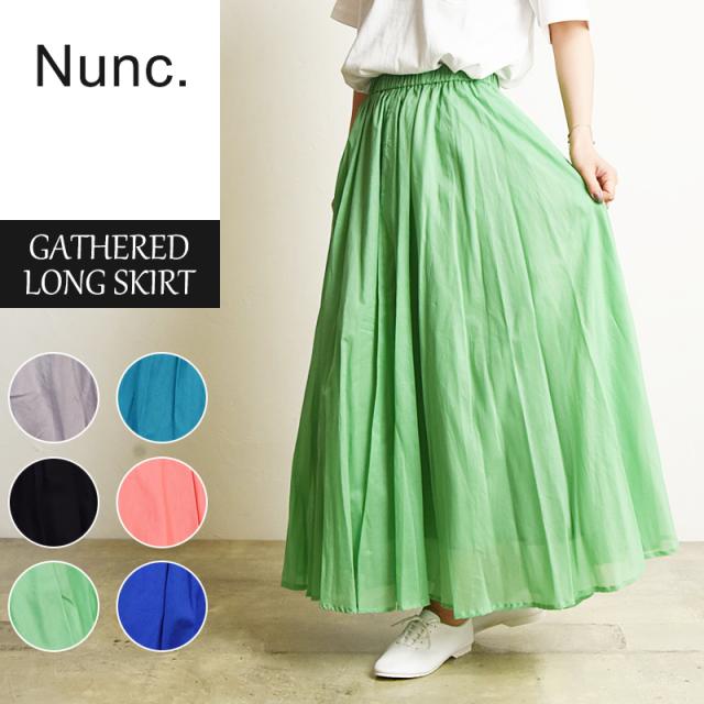 Nunc. ヌンク ギャザー ロング スカート  きれいめ 春 黒  ピンク コットン オフィス 仕事 洗える HFI-802706