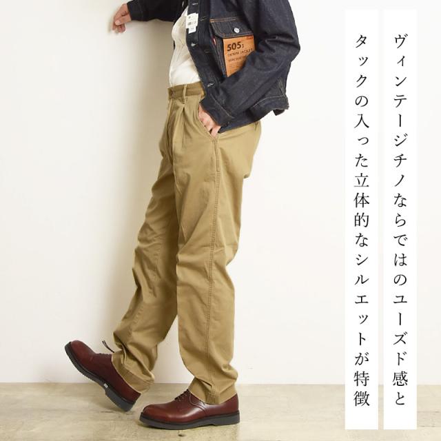 EDWIN エドウィン KHAKI TROUSERS CHINO タックテーパード テーパード トラウザーパンツ チノパン カラーパンツ K0705_1