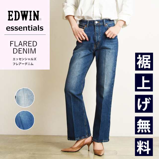 SALE セール10%OFF 裾上げ無料 EDWIN LADIES エドウィン レディース ...