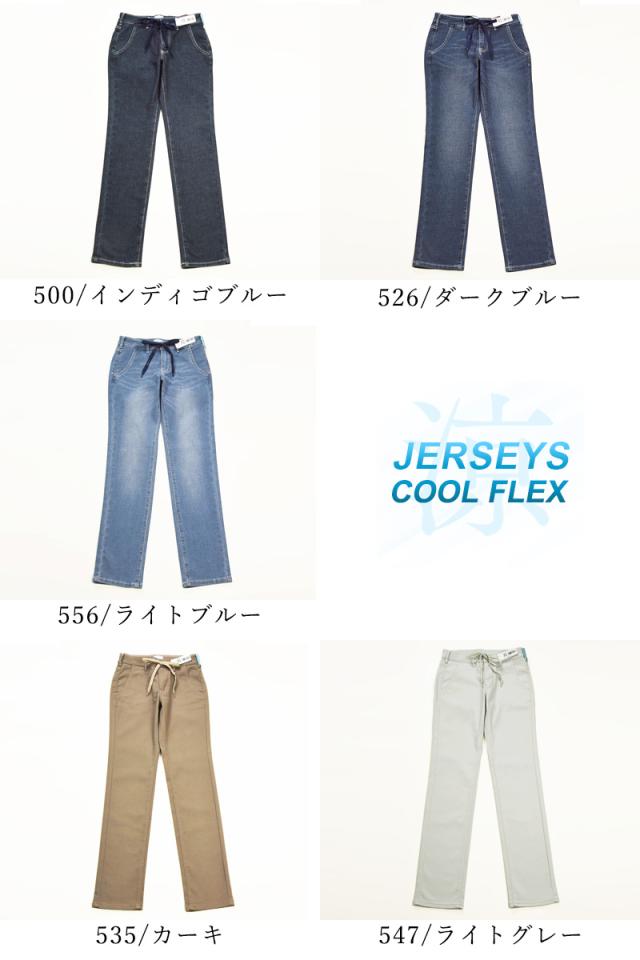 エドウィン EDWIN ジャージーズ COOL クロップドイージーパンツSサイズ