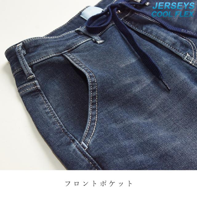 2025春夏新作エドウィン EDWIN ジャージーズ クールフレックス スリム