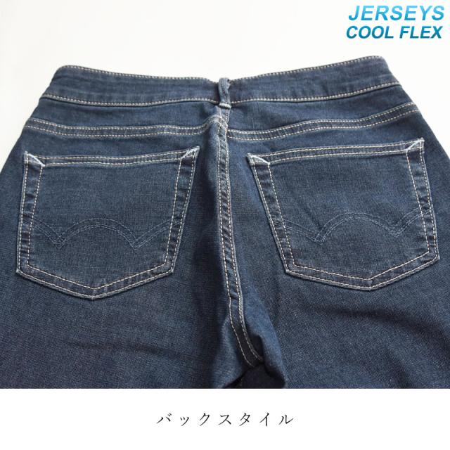 2025春夏新作エドウィン EDWIN ジャージーズ クールフレックス スリム