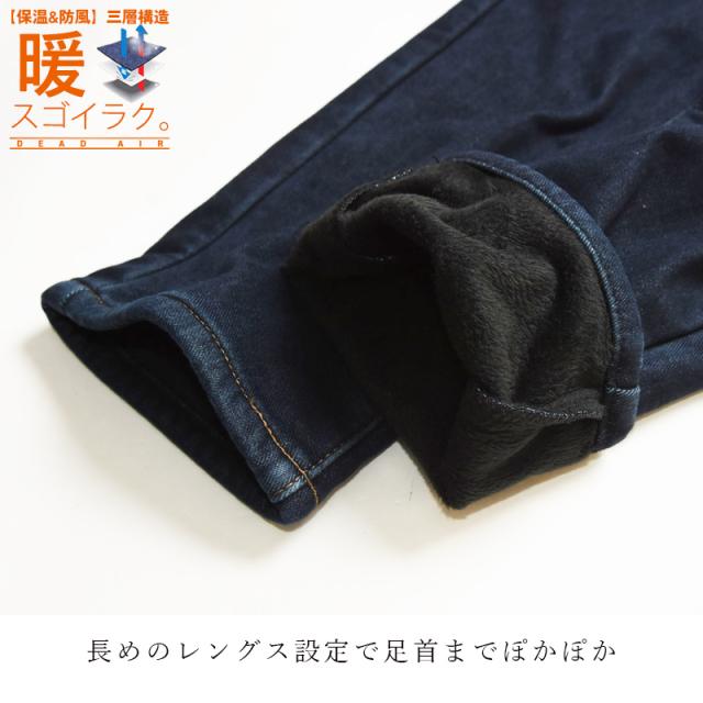 秋冬新作【セール/20%OFF】エドウィン ジャージーズ EDWIN ボディファイア デッドエアー テーパード デニムパンツ ジーンズ レディース 暖パン 極暖 シャギー 裏起毛 ジーンズ バイク 自転車 SALE JERSEYS BODYFIRE JWH07Dの通販は 秋冬新作【セール/20%OFF】エドウィン ジャージーズ EDWIN ボディファイア デッドエアー テーパード デニムパンツ ジーンズ レディース 暖パン 極暖 シャギー 裏起毛 ジーンズ バイク 自転車 SALE JERSEYS BODYFIRE JWH07Dの通販は