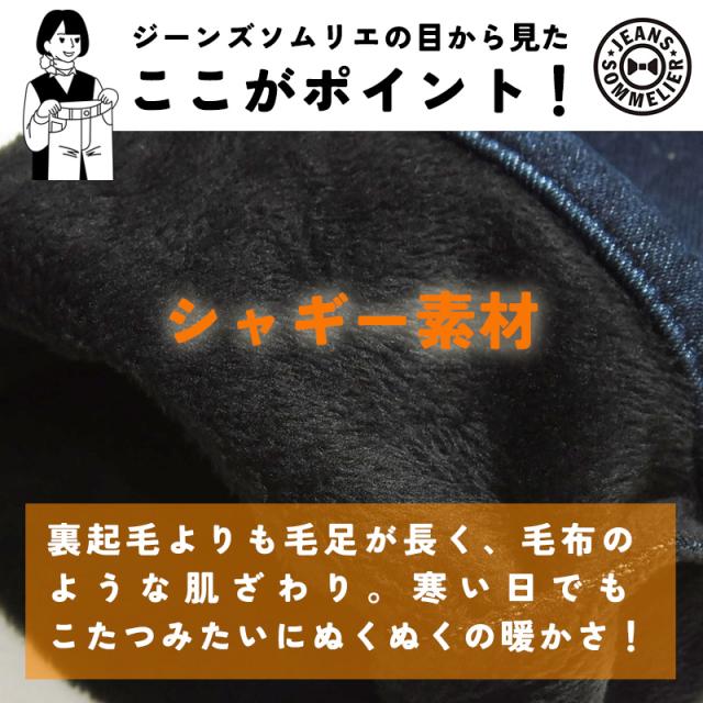 秋冬新作【セール/20%OFF】エドウィン ジャージーズ EDWIN ボディファイア デッドエアー テーパード デニムパンツ ジーンズ レディース 暖パン 極暖 シャギー 裏起毛 ジーンズ バイク 自転車 SALE JERSEYS BODYFIRE JWH07Dの通販は 秋冬新作【セール/20%OFF】エドウィン ジャージーズ EDWIN ボディファイア デッドエアー テーパード デニムパンツ ジーンズ レディース 暖パン 極暖 シャギー 裏起毛 ジーンズ バイク 自転車 SALE JERSEYS BODYFIRE JWH07Dの通販は