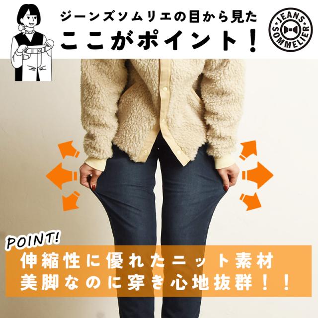 秋冬新作【セール/20%OFF】エドウィン ジャージーズ EDWIN ボディファイア デッドエアー テーパード デニムパンツ ジーンズ レディース 暖パン 極暖 シャギー 裏起毛 ジーンズ バイク 自転車 SALE JERSEYS BODYFIRE JWH07Dの通販は 秋冬新作【セール/20%OFF】エドウィン ジャージーズ EDWIN ボディファイア デッドエアー テーパード デニムパンツ ジーンズ レディース 暖パン 極暖 シャギー 裏起毛 ジーンズ バイク 自転車 SALE JERSEYS BODYFIRE JWH07Dの通販は