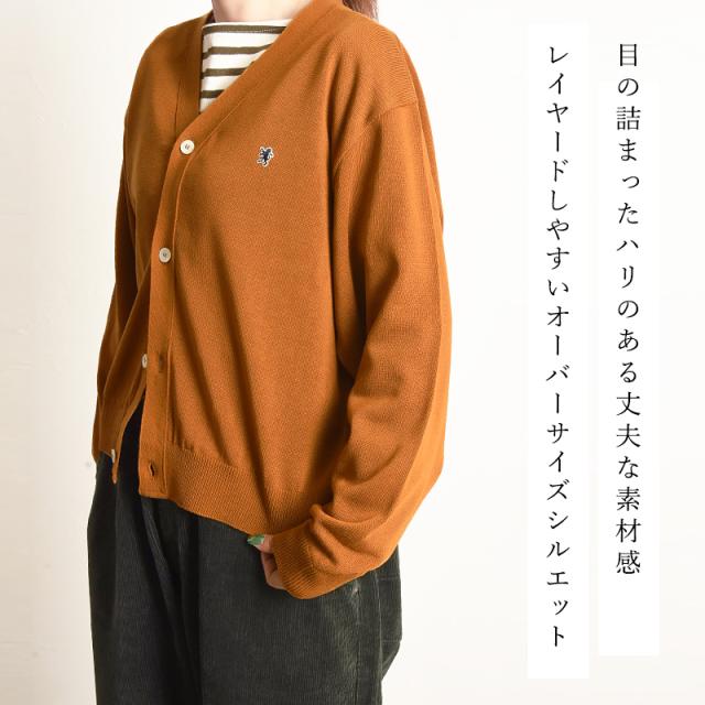 ジムフレックス Gymphlex 長袖 ニットカーディガン Vネック オーバーサイズ レディース  ジムフレ ニット生地  GY-D0069ACN GYMPHLEX ジムフレックス Gymphlex 長袖 ニットカーディガン V