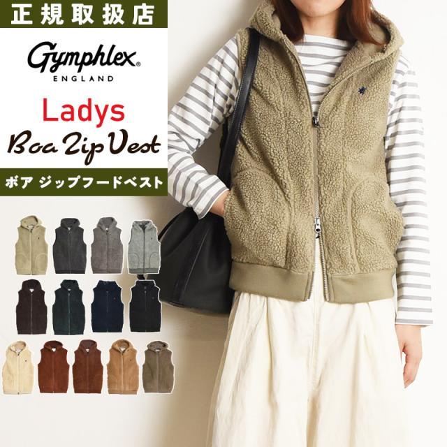 ジムフレックス Gymphlex ダブルジップ ボアベスト ボア パーカー レディース フード付きベスト もこもこ J-0855PL【gs0】の通販は