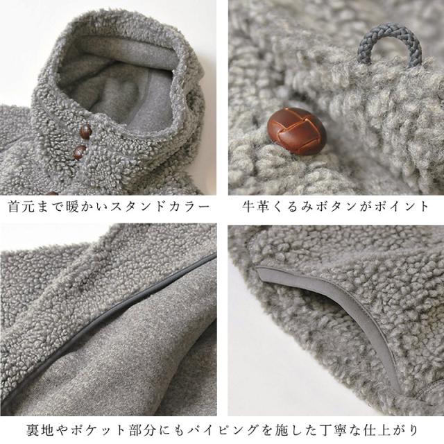 ジムフレックス Gymphlex くるみボタン ボア パーカー ボアベスト
