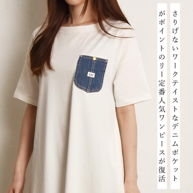 2025春夏新作リー Lee デニムポケットドレス 半袖 レディース