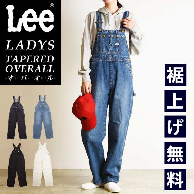 【セール／10%OFF】Lee リー テーパード オーバーオール サロペット オールインワン デニムパンツ ジーンズ ジーパン キャンプ アウトド