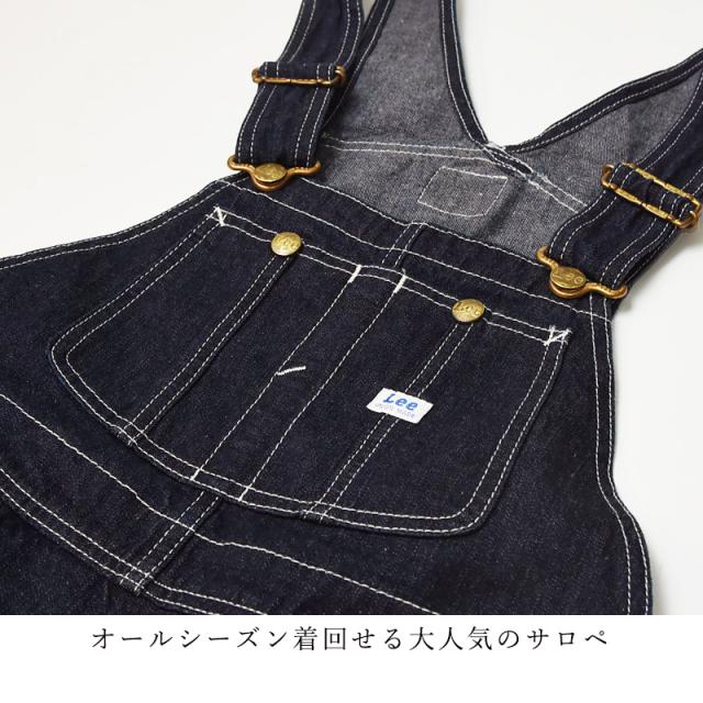 Lee リー テーパード オーバーオール サロペット オールインワン デニムパンツ ジーンズ ジーパン キャンプ アウトドア レディース 女性 婦人 LL1184【gs0】_7