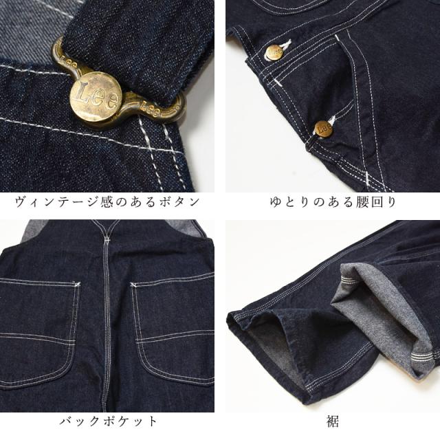 Lee リー テーパード オーバーオール サロペット オールインワン デニムパンツ ジーンズ ジーパン キャンプ アウトドア レディース 女性 婦人 LL1184【gs0】_9