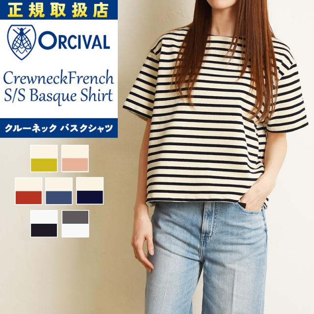 2025春夏新作 オーシバル オーチバル ORCIVAL コットンロード クルーネックTシャツ カットソー ワイドプルオーバー 半袖Tシャツ レディース ホワイト バイカラー 人気  B258