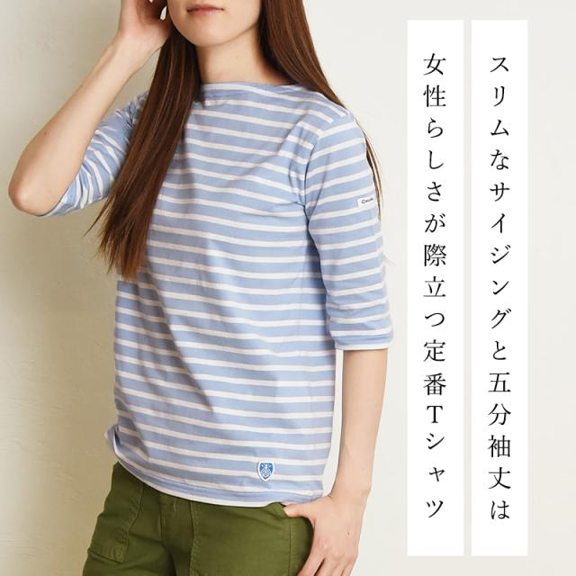 2025春夏新作 オーシバル オーチバル ORCIVAL ジャージー ハーフ