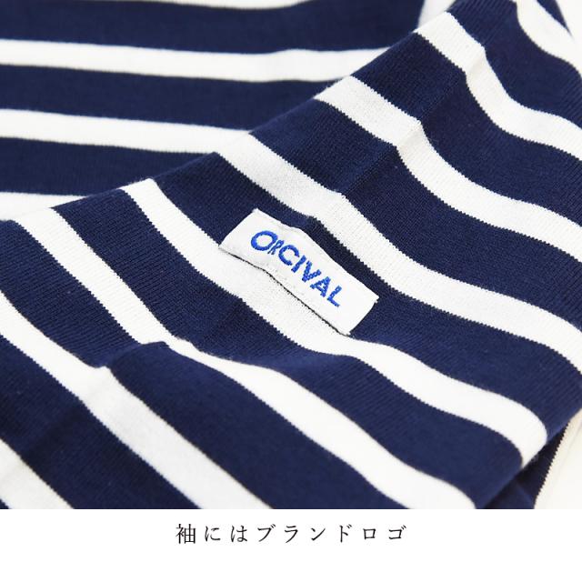 2025春夏新作 オーシバル オーチバル ORCIVAL ジャージー ハーフ