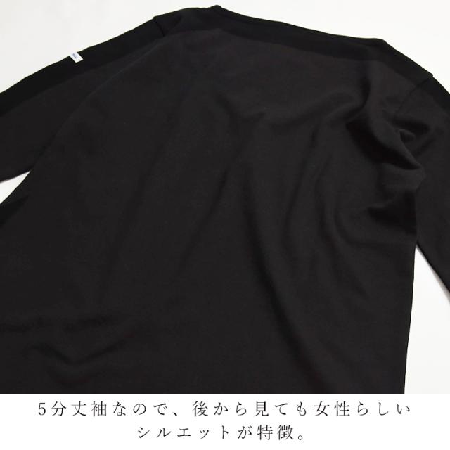 オーシバル オーチバル ORCIVAL ジャージー ハーフスリーブ 40/2 JERSEY HALF SLEEVE レディース 5分袖Tシャツ OR-C0136BFJ ORCIVAL オーシバル オーチバル ジャージー ハーフスリーブ 40/2