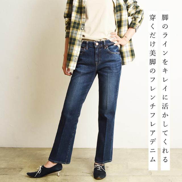 レッドカード ジーンズ Marmalade Midrise レディース Grege Fringe 23