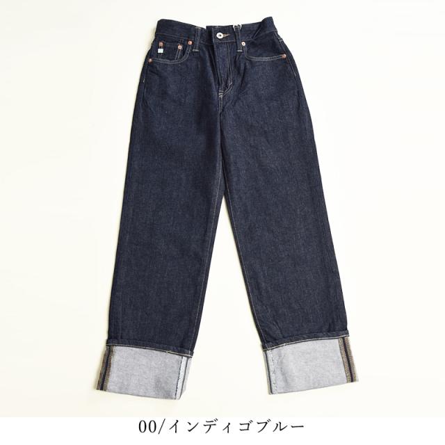 大人気 サムシング SOMETHING ストレート デニムパンツ レディース