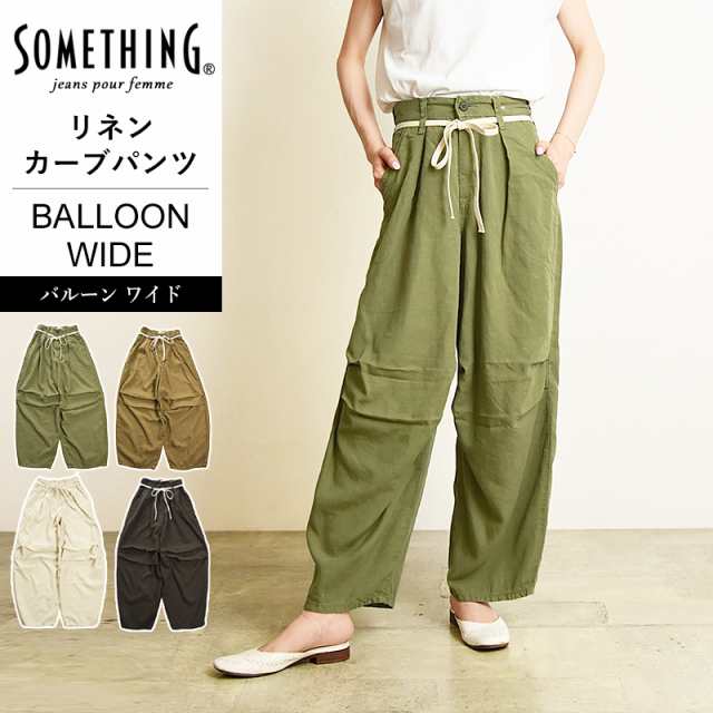 2024春夏新作【セール／10%OFF】サムシング SOMETHING BALLOON WIDE リネンカーブパンツ バルーンワイド ワイドパンツ リネン パンツ レ