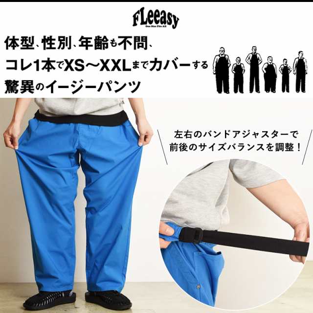 パンツ デニム ジーンズ Lee リー ワンサイズでXS〜XXLまでカバーする