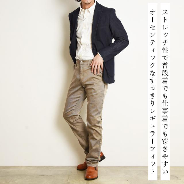エドウィン EDWIN インターナショナルベーシック 402FLEX やわらかストレッチ すっきりストレート フレックス メンズ 男性 紳士 日本製 チノパンツ チノパン カラーパンツ E402F_1