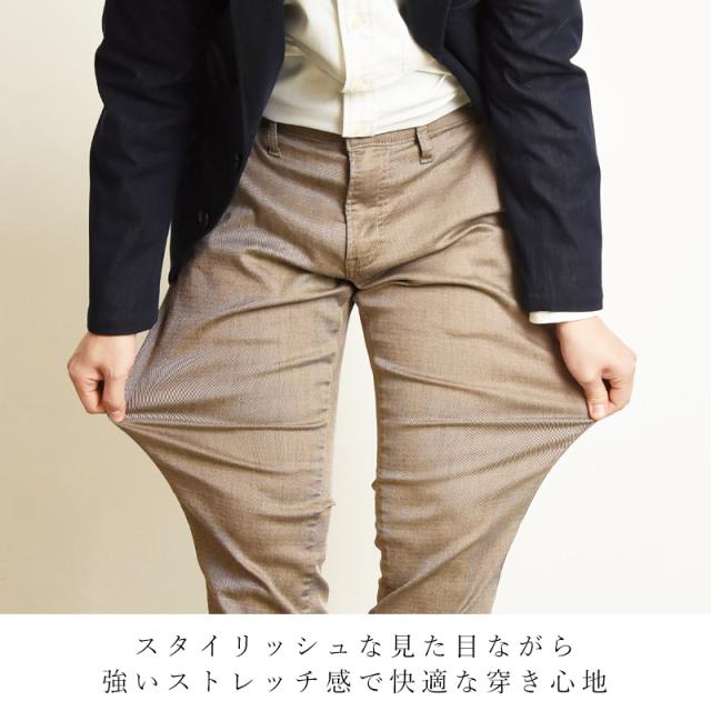 エドウィン EDWIN インターナショナルベーシック 402FLEX やわらかストレッチ すっきりストレート フレックス メンズ 男性 紳士 日本製 チノパンツ チノパン カラーパンツ E402F_7