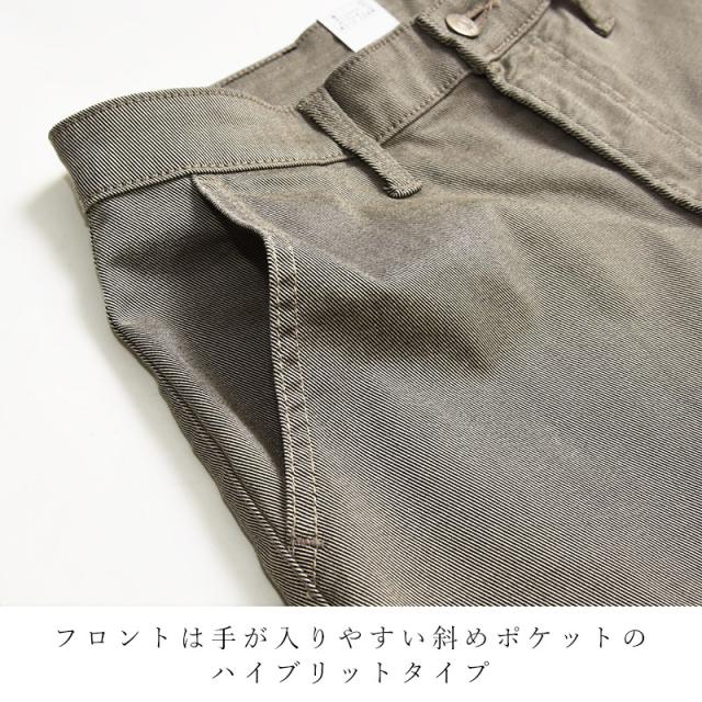 エドウィン EDWIN インターナショナルベーシック 402FLEX やわらかストレッチ すっきりストレート フレックス メンズ 男性 紳士 日本製 チノパンツ チノパン カラーパンツ E402F_8